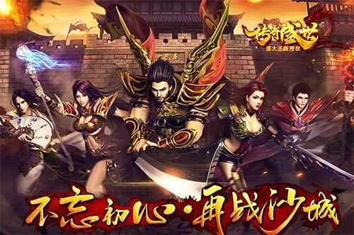 PC版热血传奇降魔令获取全攻略:从基础到进阶的实用指南 PC版热血传奇降魔令获取全攻略:从基础到进阶的实用指南