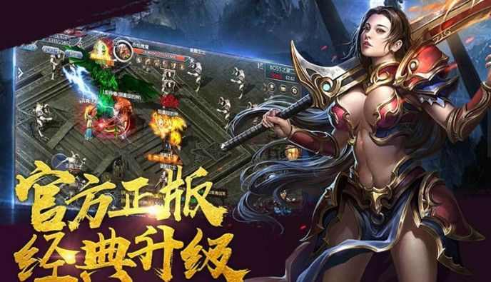 PC版热血传奇法师烧祭坛全攻略：从准备到通关的实战技巧